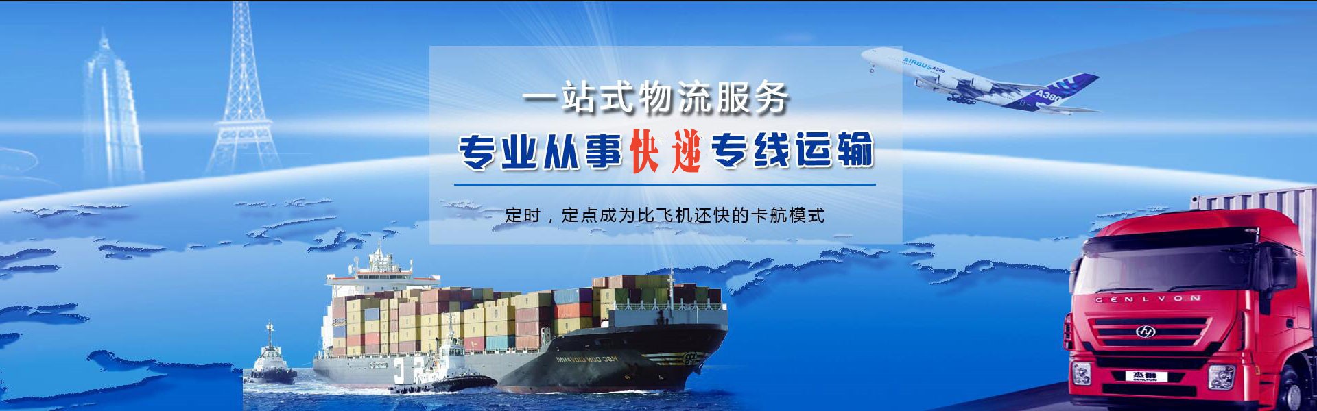 峡江到加拿大物流公司-峡江至加拿大物流专线-峡江空运到加拿大-优时通物流有限公司