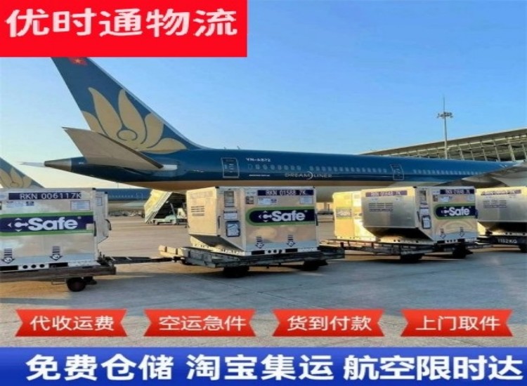 峡江到加拿大物流专线-峡江到加拿大空运公司