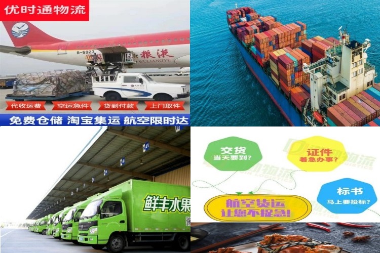 峡江到加拿大航空货运公司-峡江到加拿大物流专线